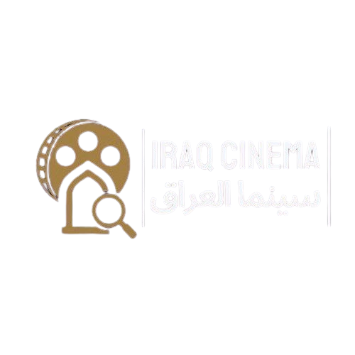 سینما العراق
